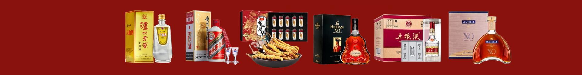忻府区添星烟酒商行