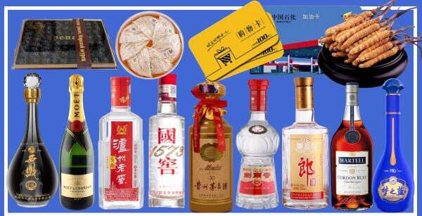 忻府区添星烟酒商行