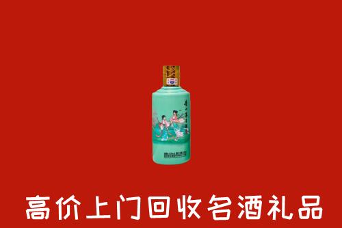 忻府区回收24节气茅台酒
