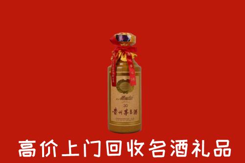 忻府区回收30年茅台酒