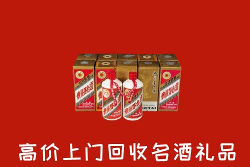 忻府区回收年份茅台酒