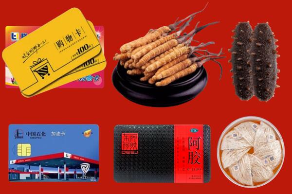 附近收购：忻府区回收礼品